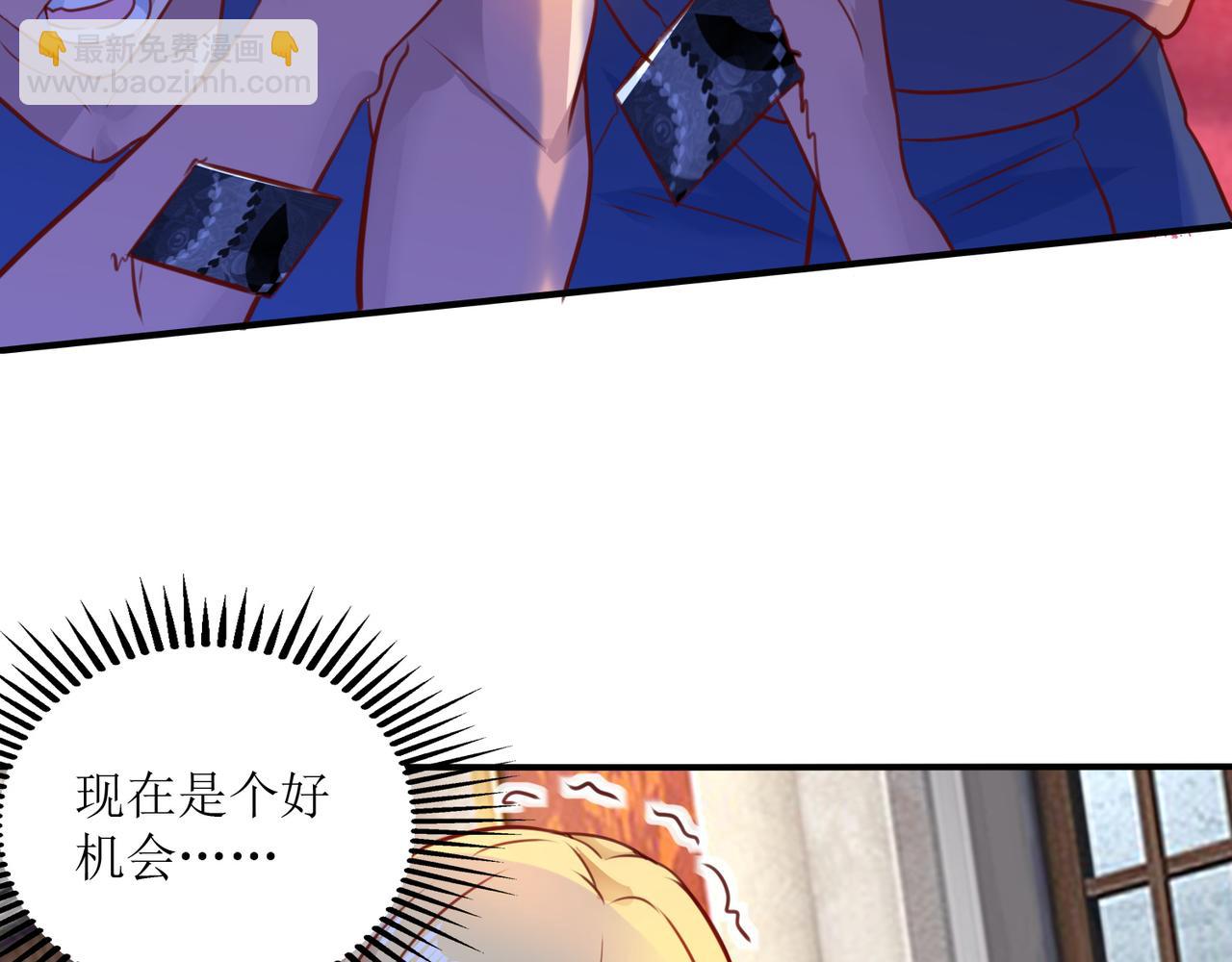 第二十话 危机！终结者召唤！(1/2)-第21话