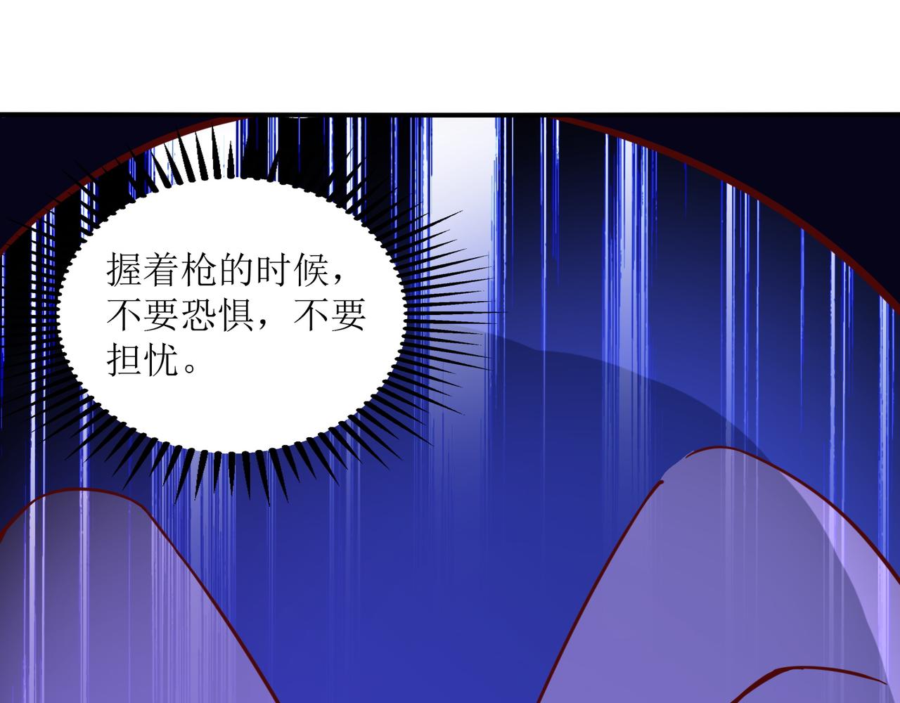 第二十话 危机！终结者召唤！(1/2)-第21话