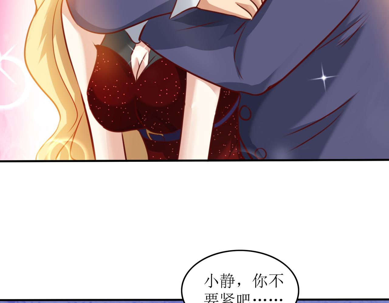 第二十话 危机！终结者召唤！(1/2)-第21话