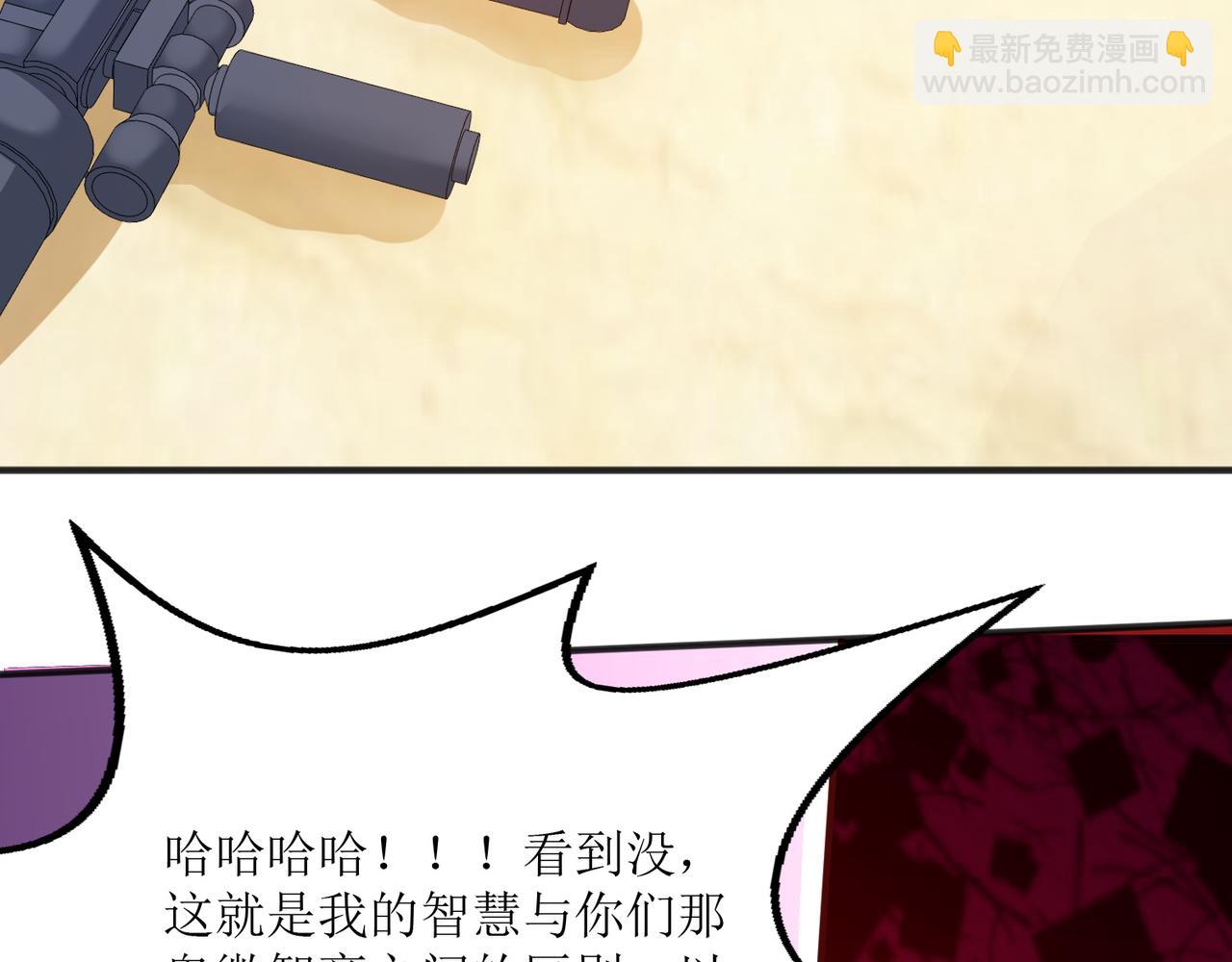 第二十话 危机！终结者召唤！(1/2)-第21话