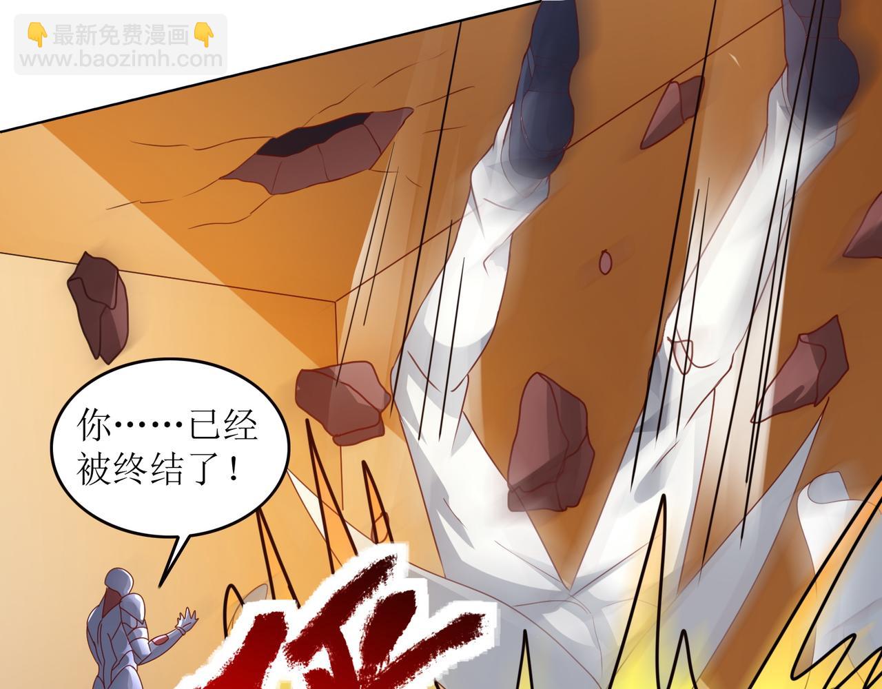 第二十二话 救星到场！(1/2)-第23话