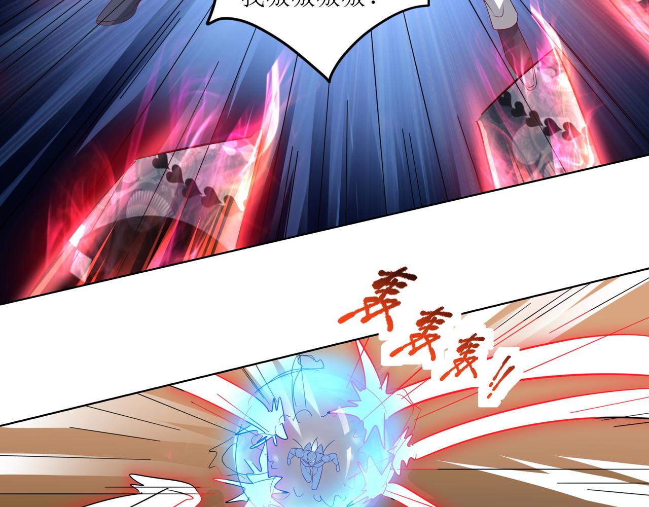 第二十二话 救星到场！(1/2)-第23话