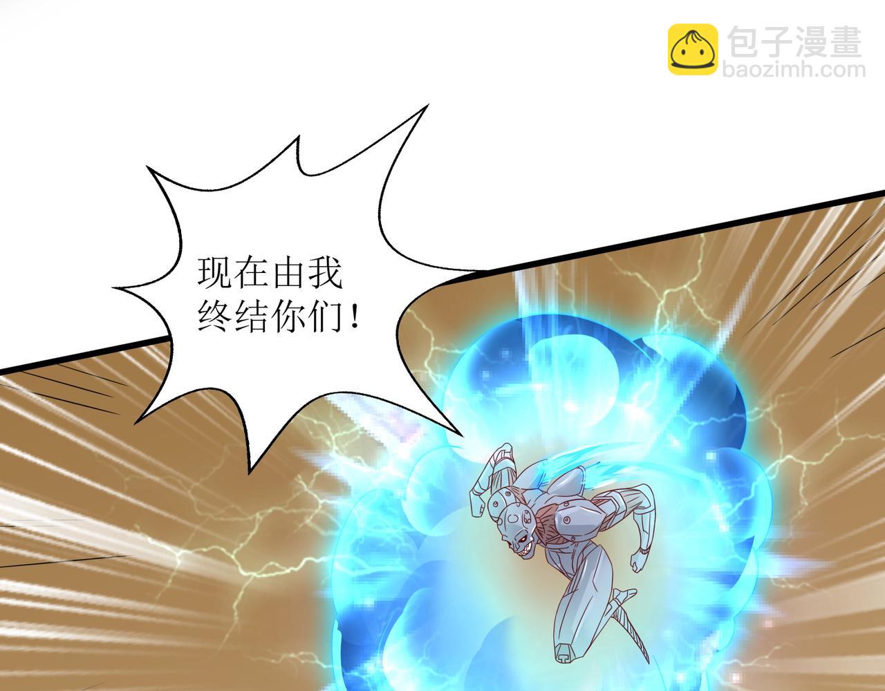 第二十二话 救星到场！(1/2)-第23话