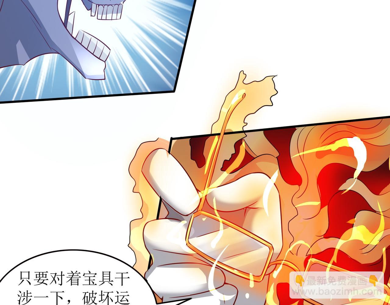 第二十二话 救星到场！(1/2)-第23话