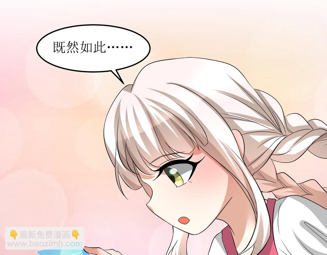 第二十四话 真气注入！炼成(1/2)-第25话