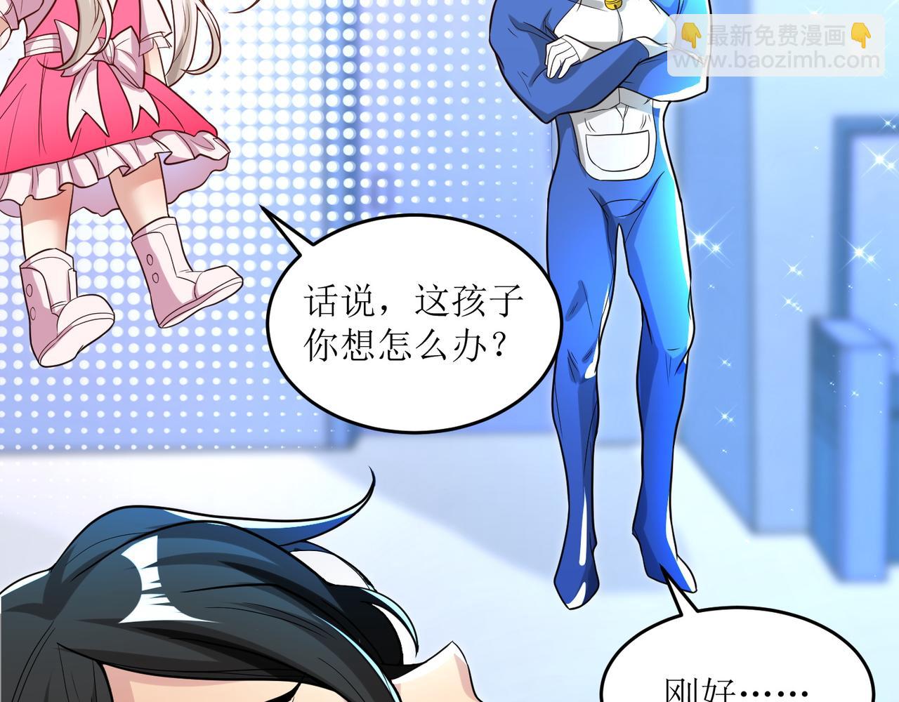 第二十四话 真气注入！炼成(1/2)-第25话