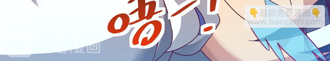 第二十四话 真气注入！炼成(1/2)-第25话