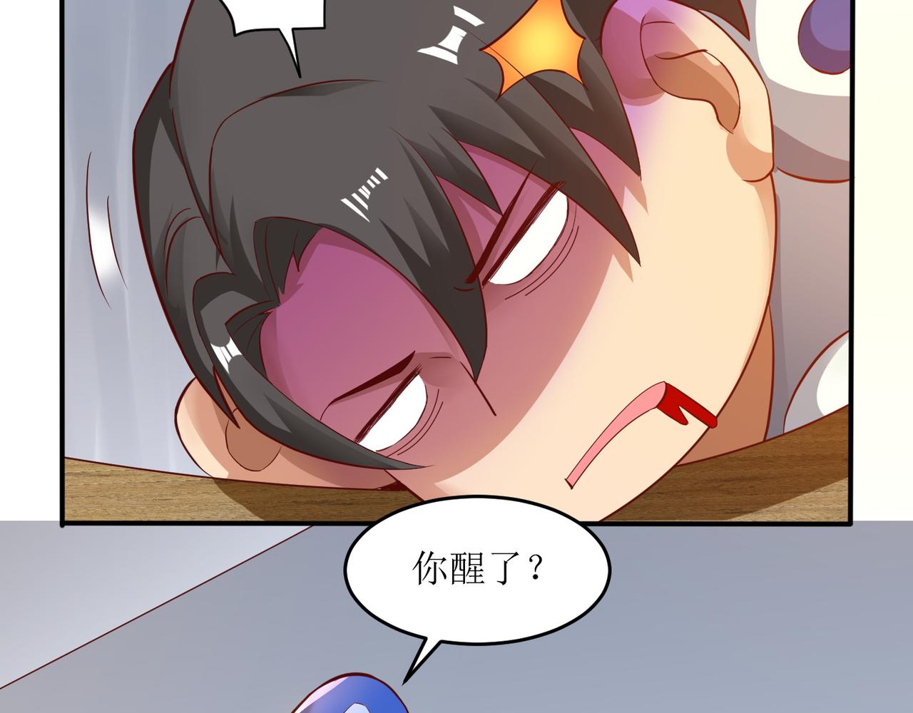 第二十四话 真气注入！炼成(1/2)-第25话