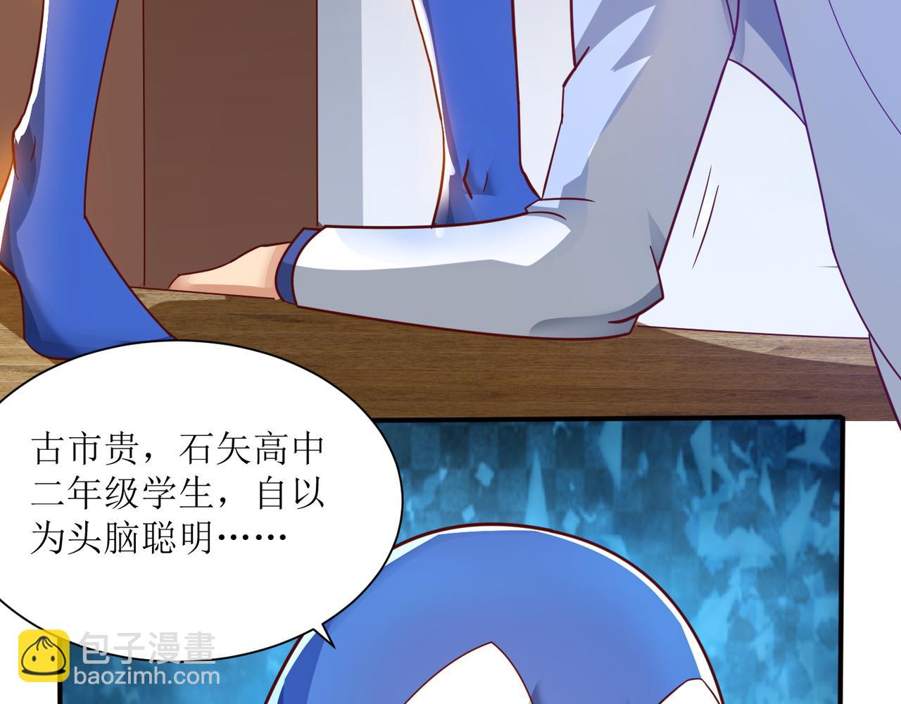 第二十四话 真气注入！炼成(1/2)-第25话