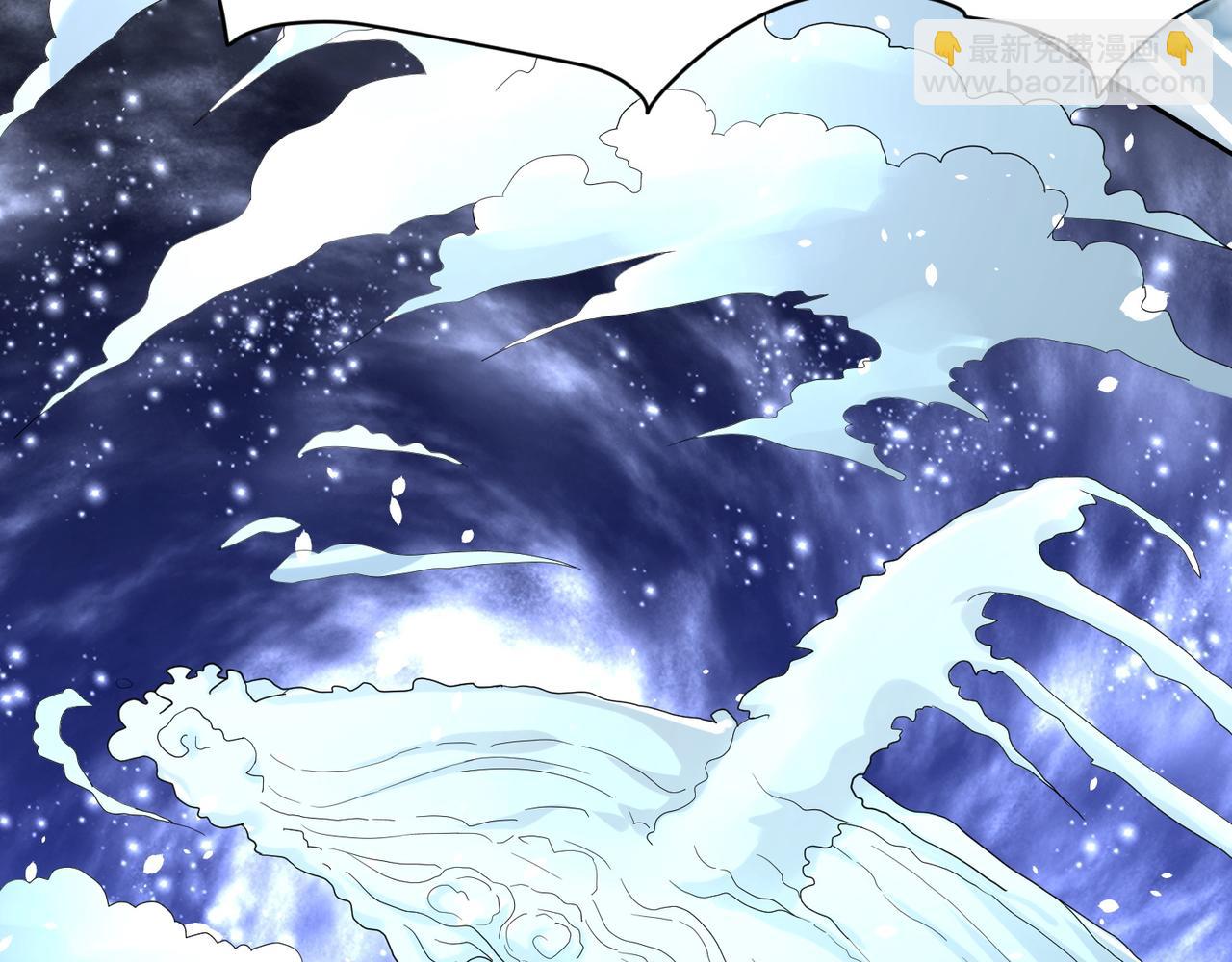 第二十四话 真气注入！炼成(1/2)-第25话