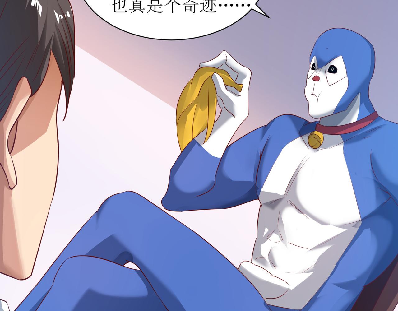 第二十六话 梅开二度篮球赛(1/2)-第27话