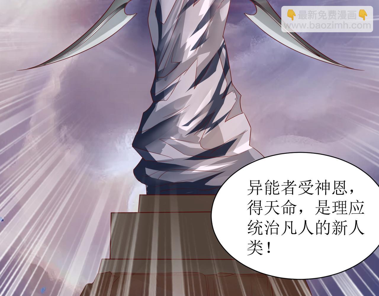 第二十六话 梅开二度篮球赛(1/2)-第27话