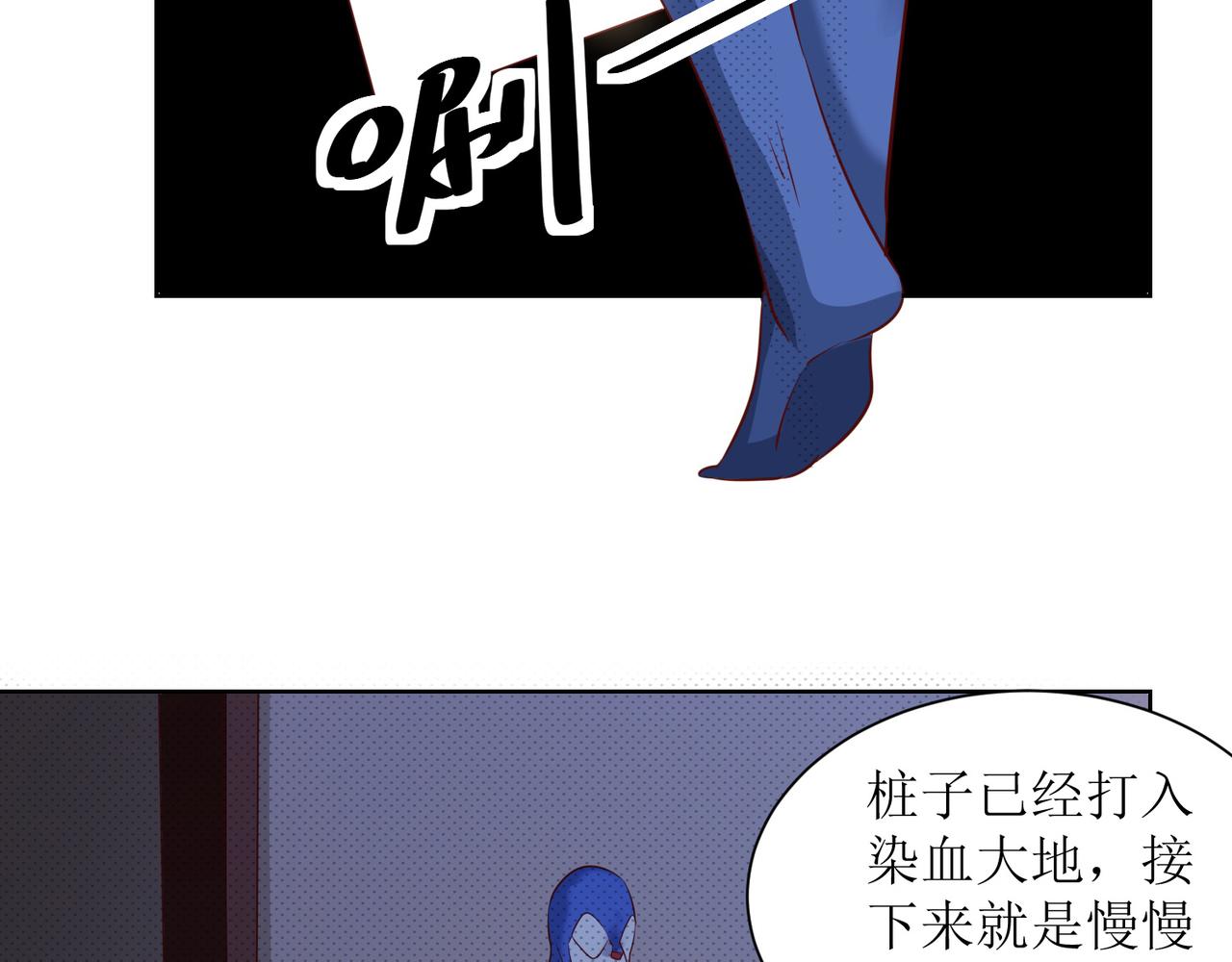 第二十六话 梅开二度篮球赛(1/2)-第27话