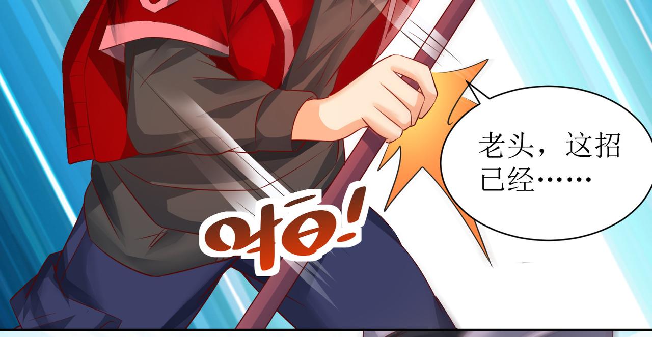 第二十六话 梅开二度篮球赛(1/2)-第27话