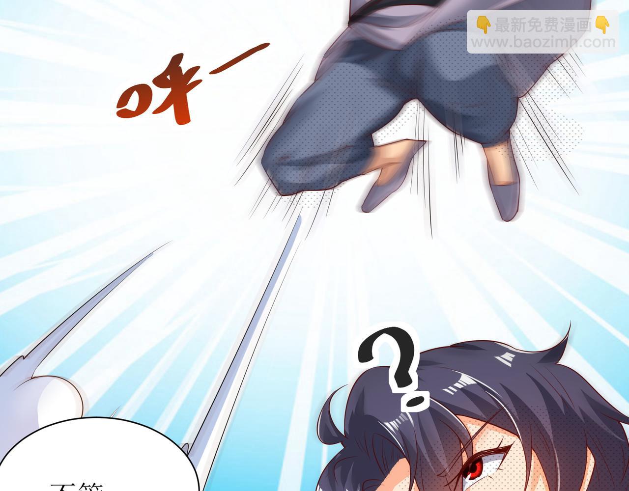 第二十六话 梅开二度篮球赛(1/2)-第27话