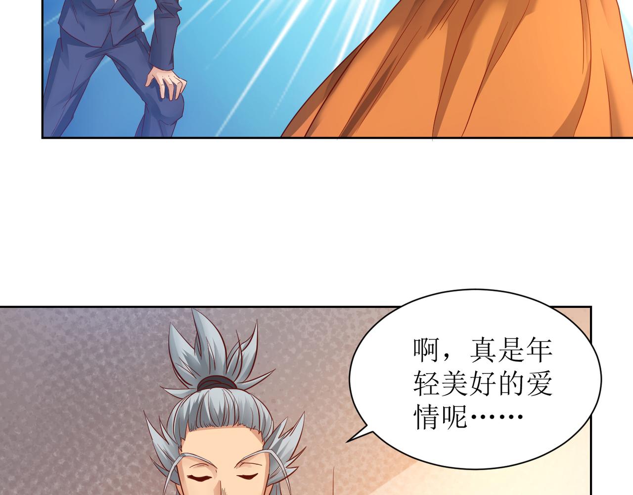 第二十六话 梅开二度篮球赛(1/2)-第27话