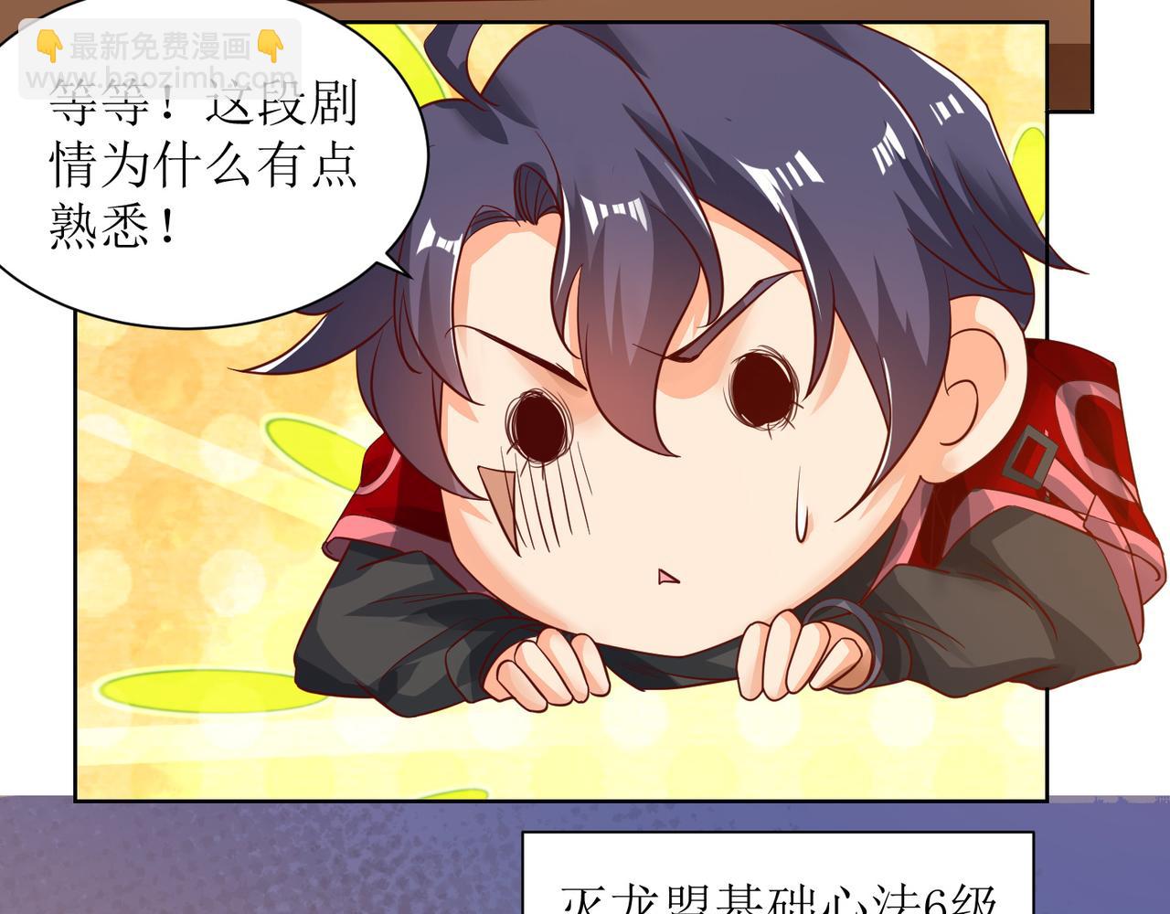 第二十六话 梅开二度篮球赛(1/2)-第27话