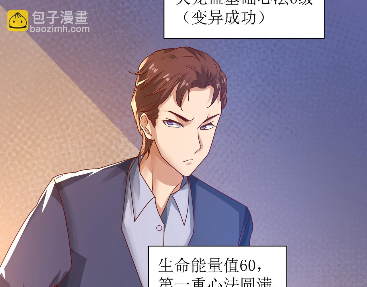 第二十六话 梅开二度篮球赛(1/2)-第27话