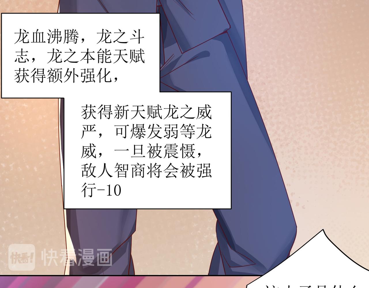 第二十六话 梅开二度篮球赛(1/2)-第27话