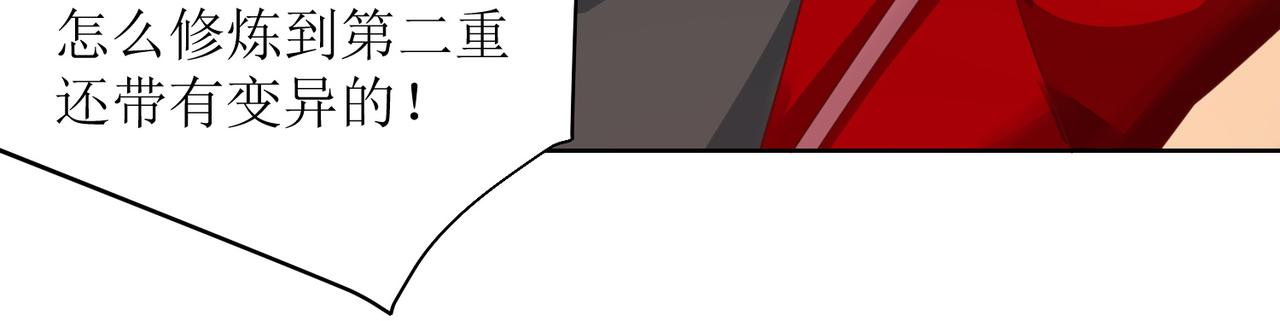 第二十六话 梅开二度篮球赛(1/2)-第27话