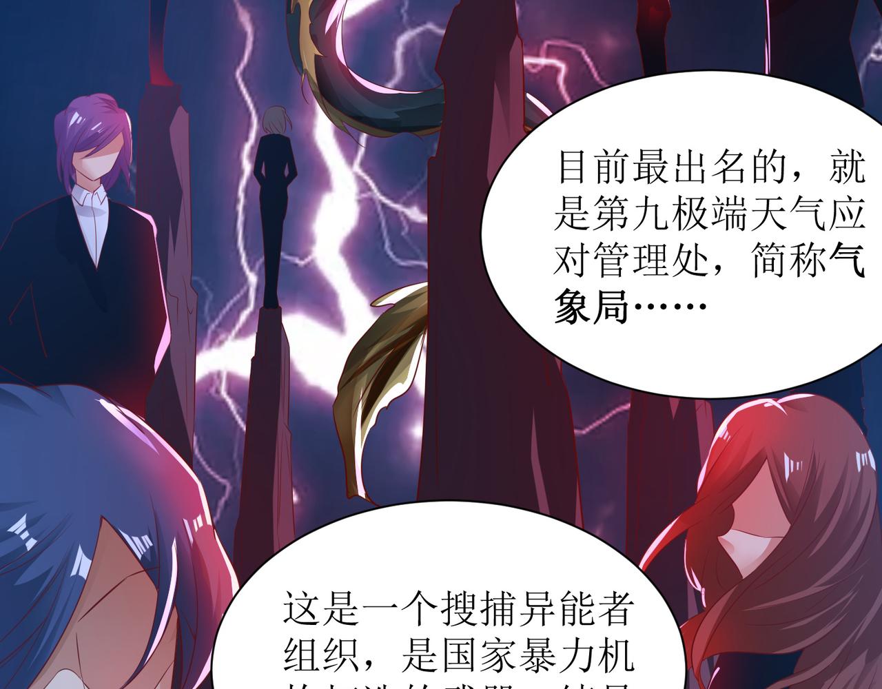 第二十六话 梅开二度篮球赛(1/2)-第27话