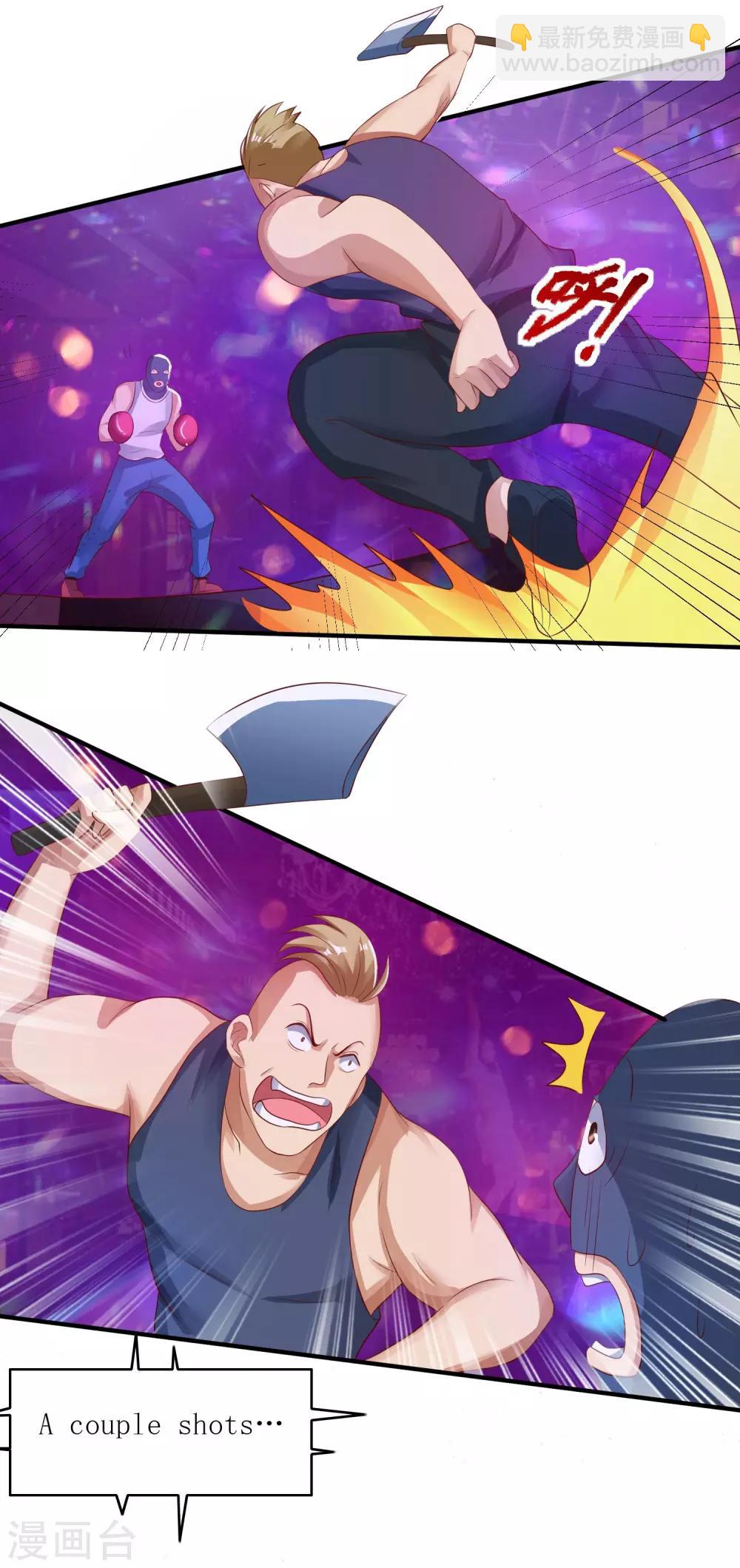 第30话 派对开始-第31话