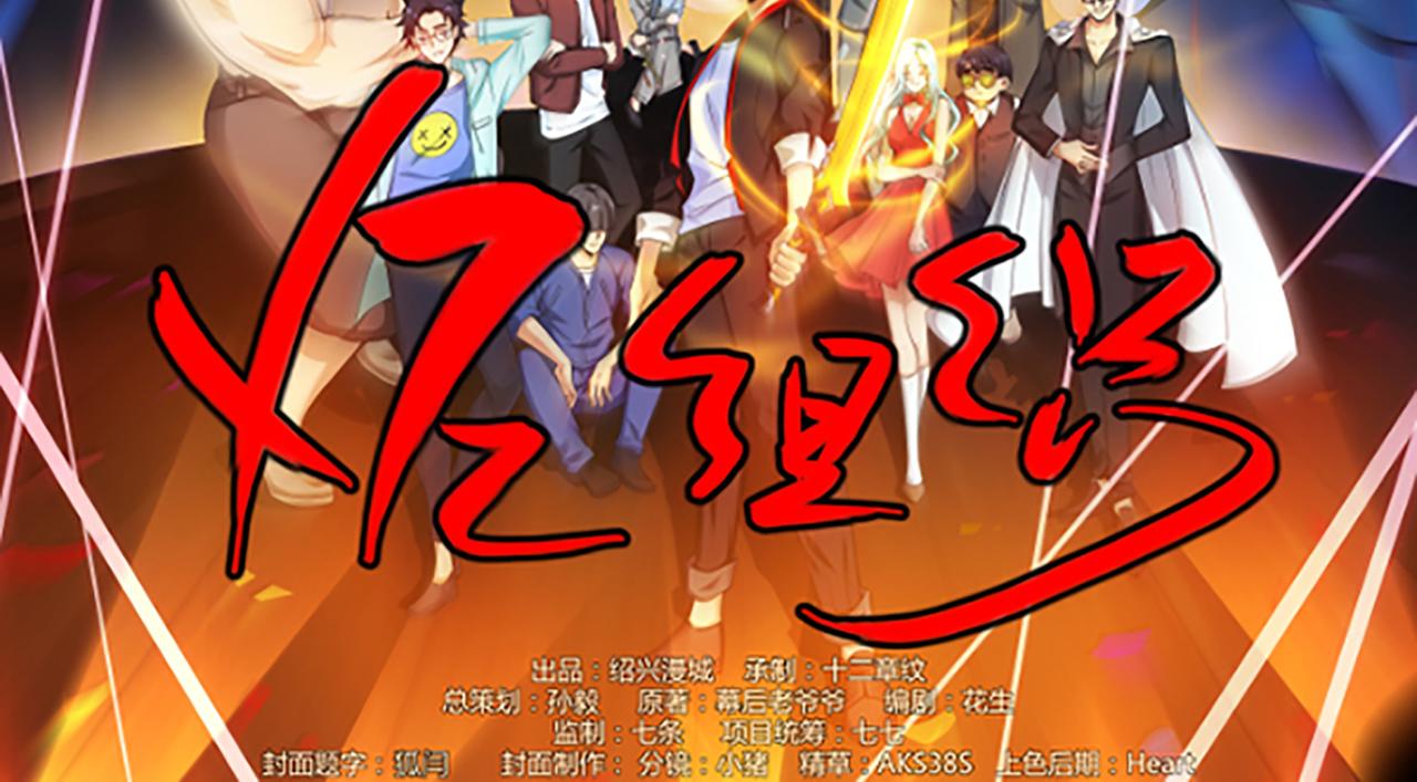 第四话 热血气势神功(1/2)-第5话