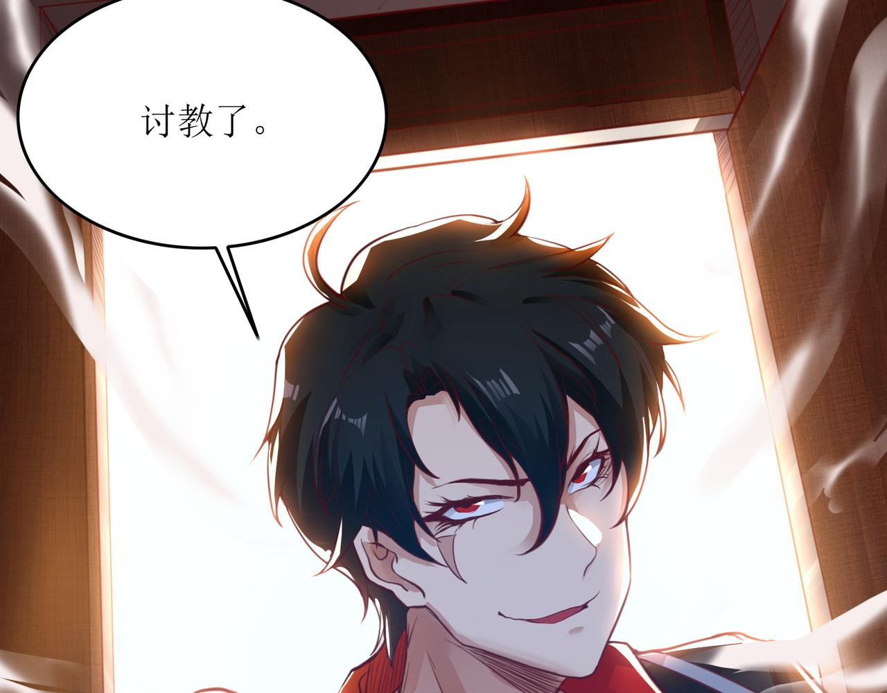 第四话 热血气势神功(1/2)-第5话