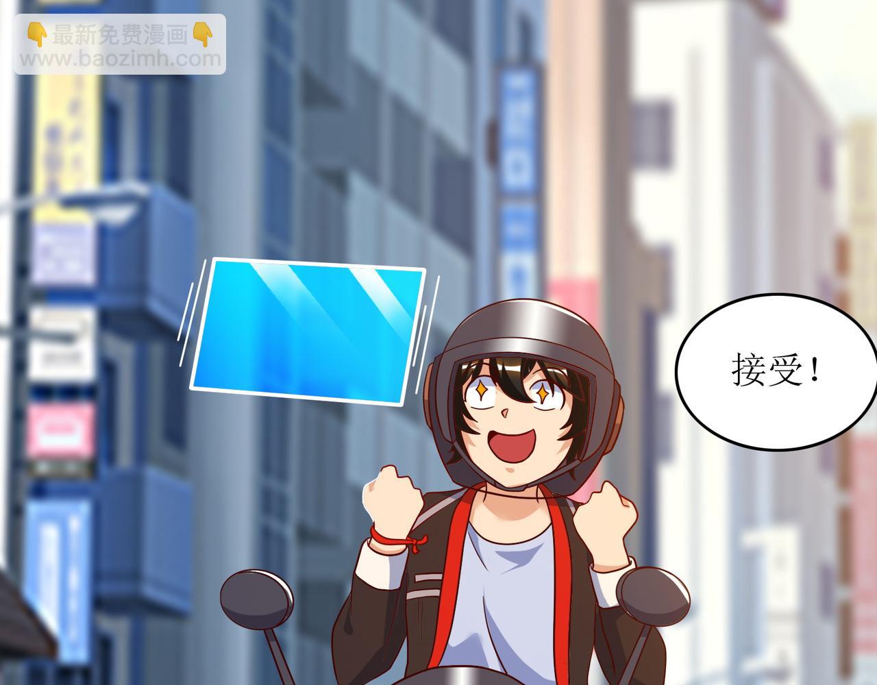 第四话 热血气势神功(1/2)-第5话