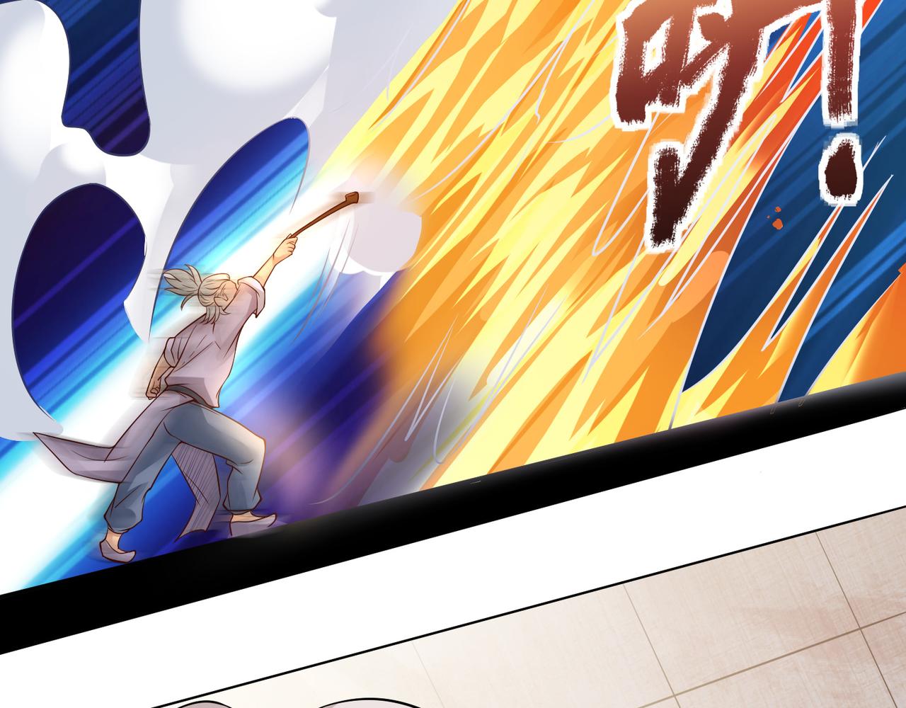 第四话 热血气势神功(1/2)-第5话