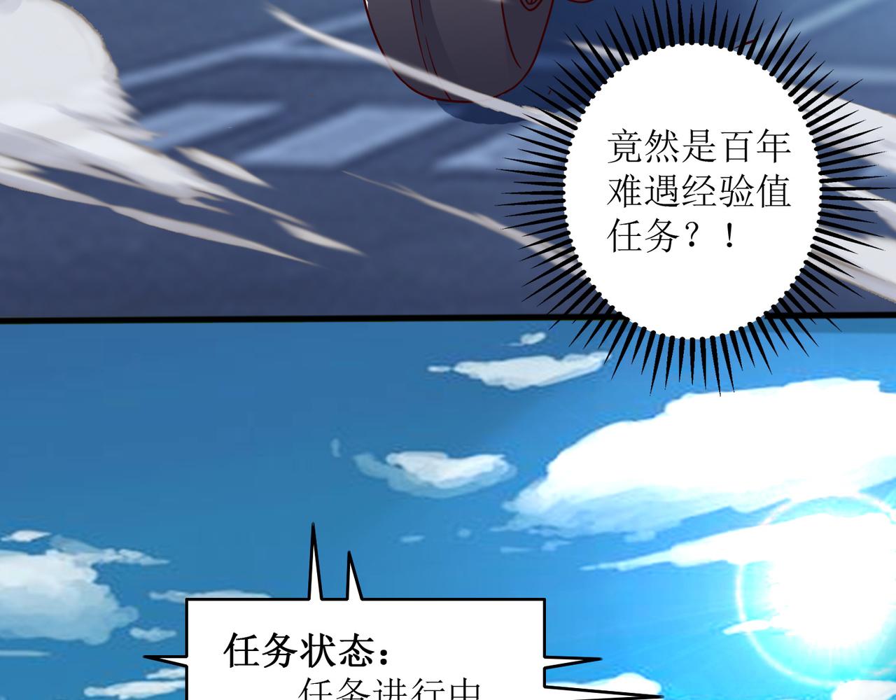 第四话 热血气势神功(1/2)-第5话