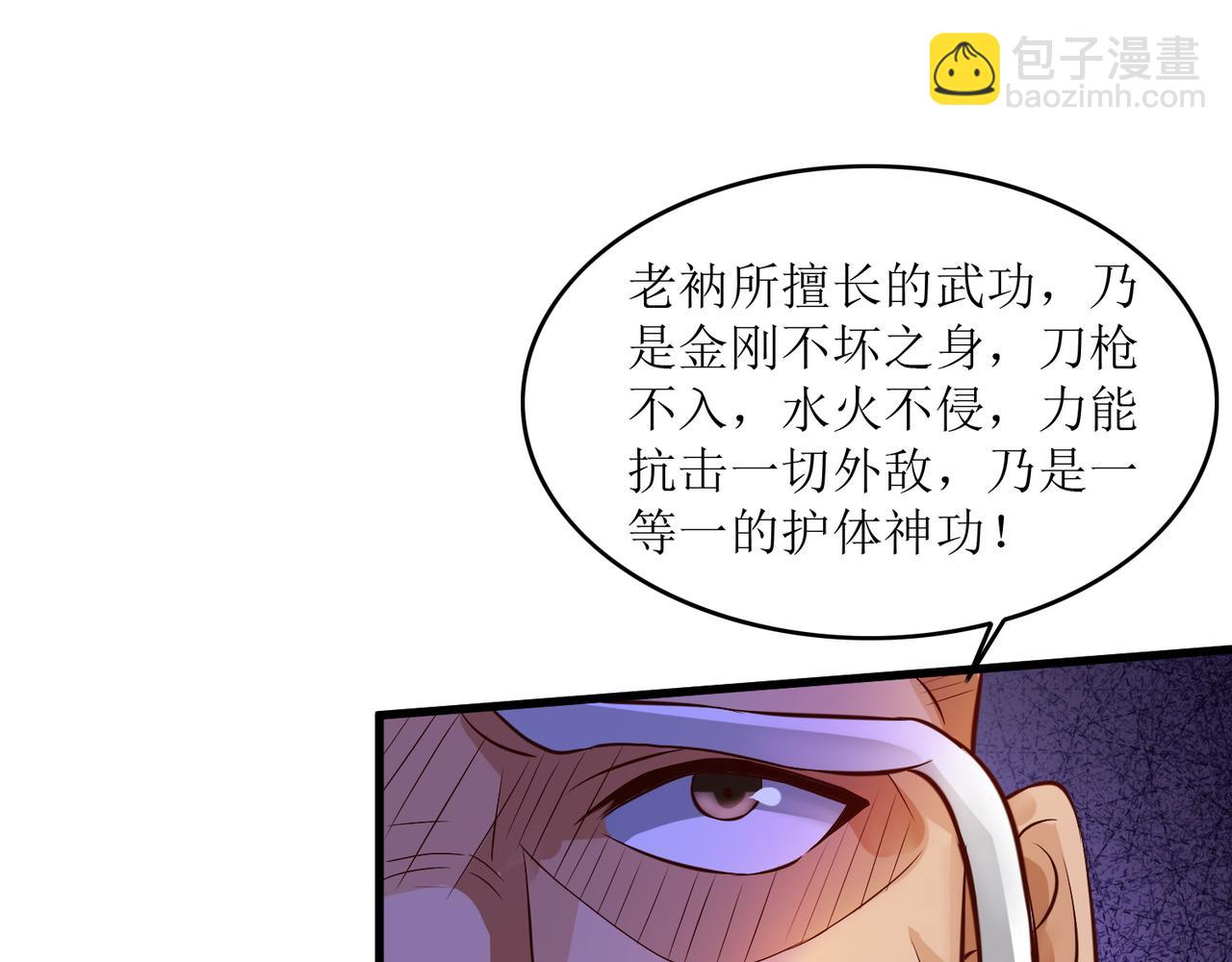 第六话 相约小树林(1/2)-第7话