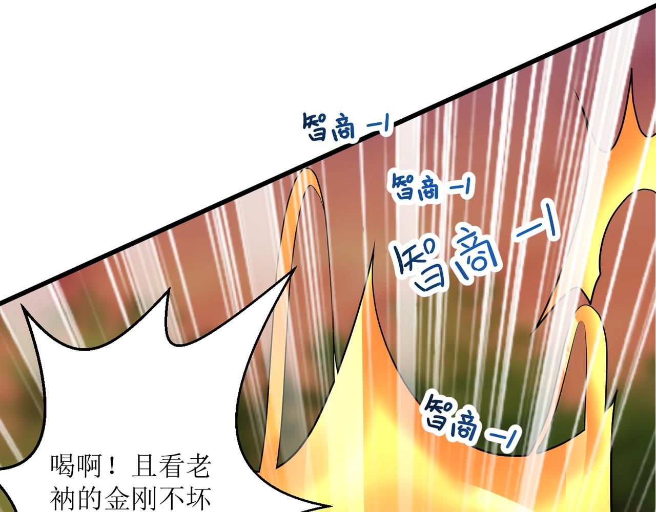第六话 相约小树林(1/2)-第7话