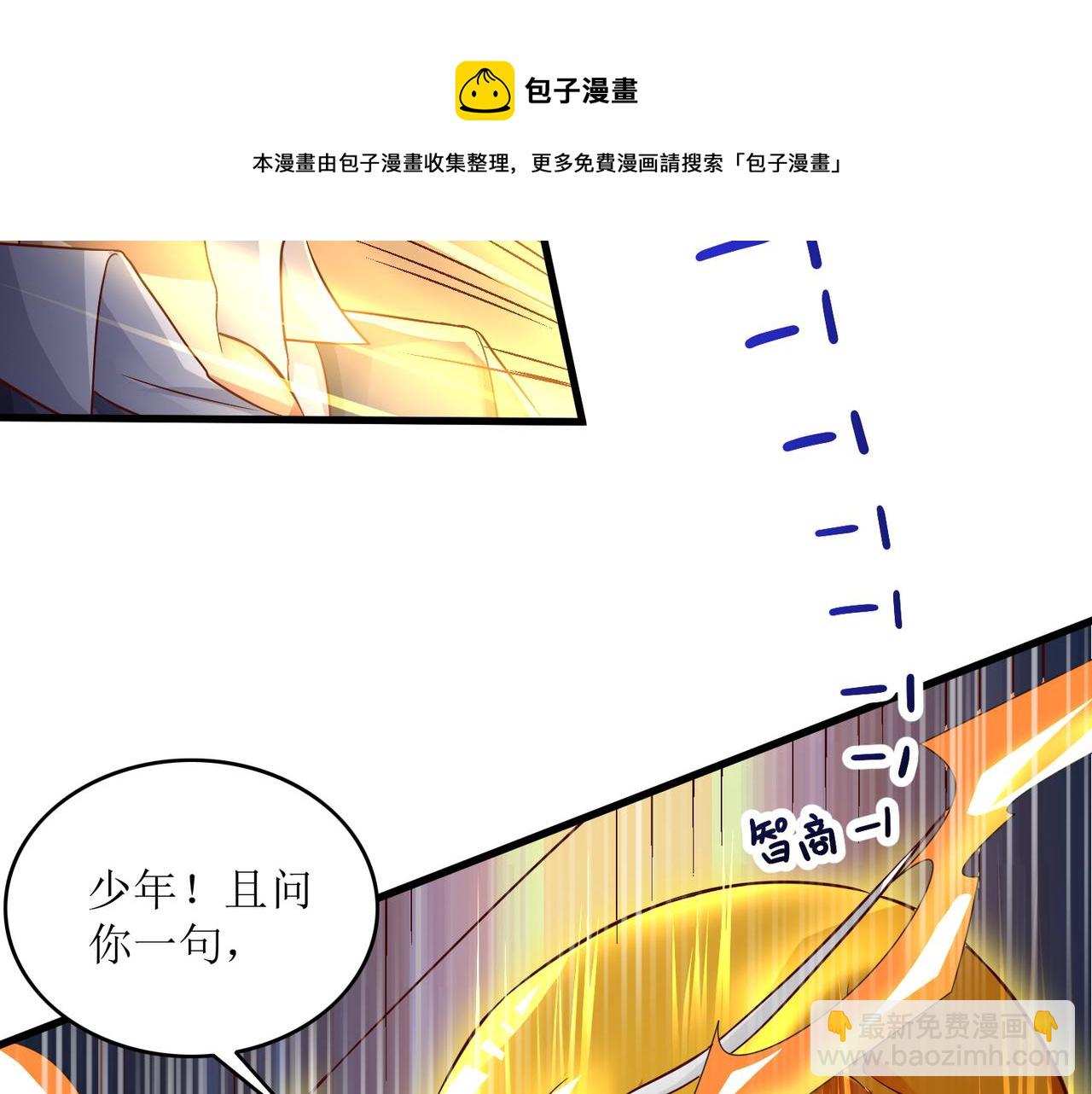 第六话 相约小树林(1/2)-第7话