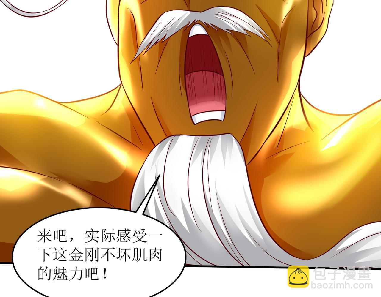 第六话 相约小树林(1/2)-第7话