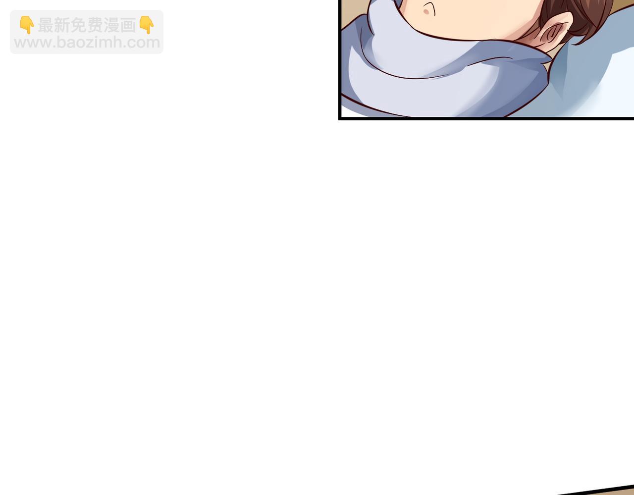 第六话 相约小树林(1/2)-第7话