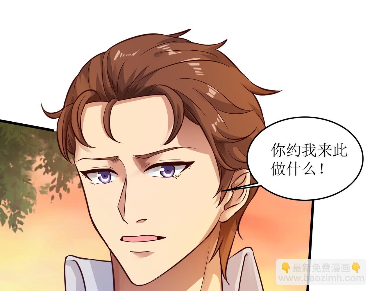 第六话 相约小树林(1/2)-第7话