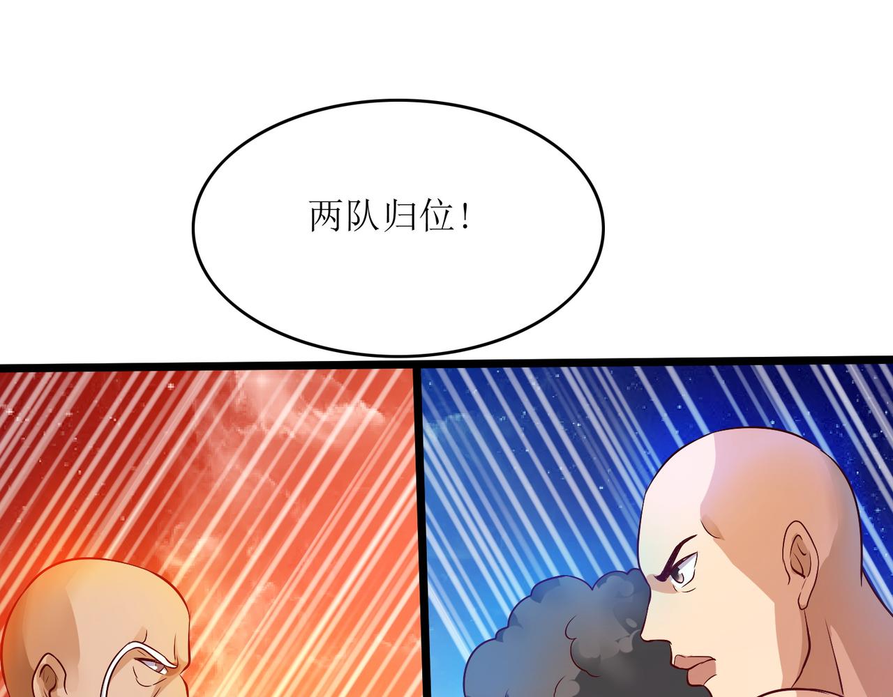 第八话 逆境中的胜利(1/2)-第9话