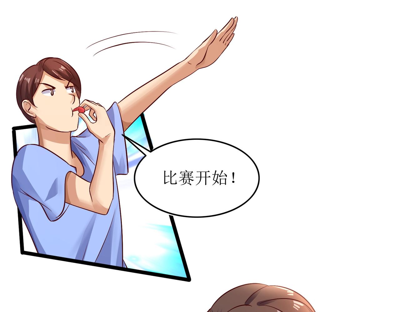 第八话 逆境中的胜利(1/2)-第9话