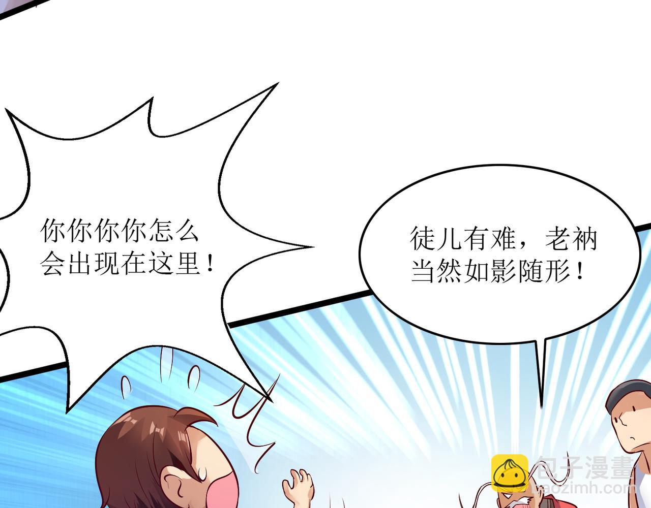 第八话 逆境中的胜利(1/2)-第9话