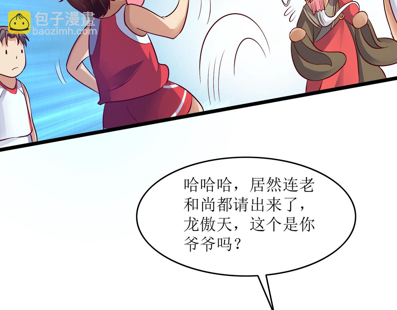 第八话 逆境中的胜利(1/2)-第9话