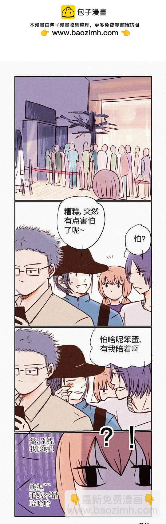 下垂眼 - 099 - 1