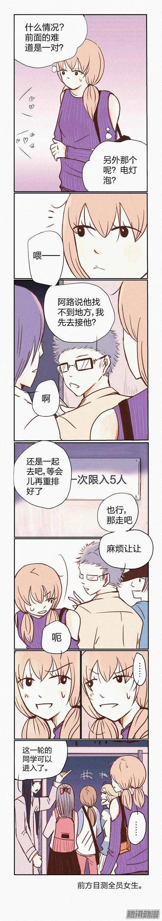 下垂眼 - 099 - 1