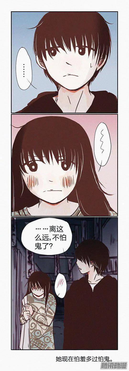 下垂眼 - 第101話 - 1