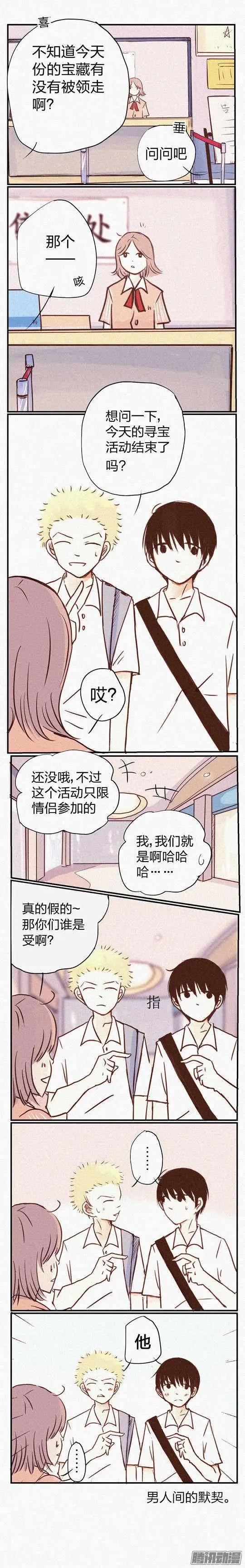下垂眼 - 093 - 1