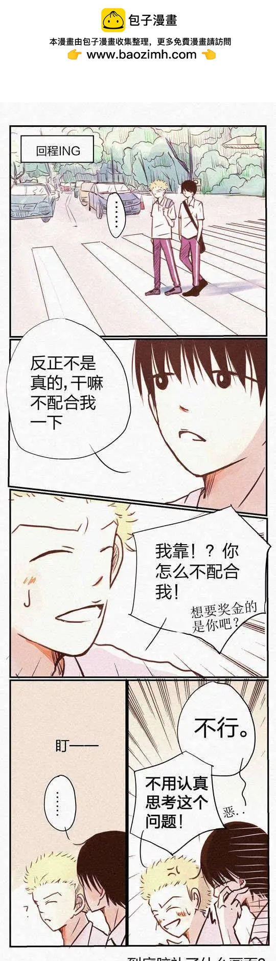 下垂眼 - 093 - 2
