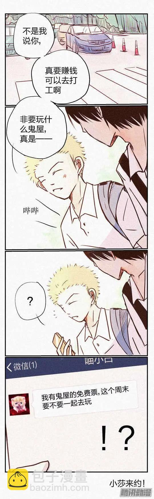 下垂眼 - 093 - 1