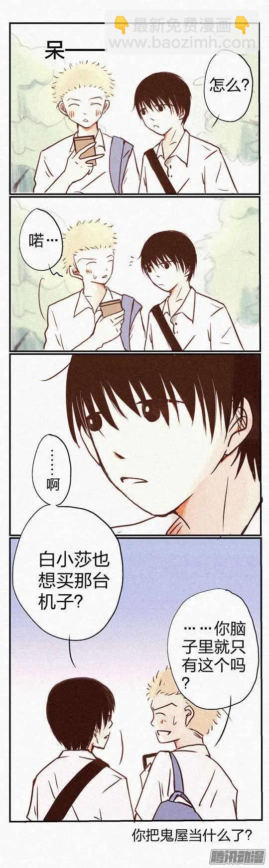 下垂眼 - 093 - 2