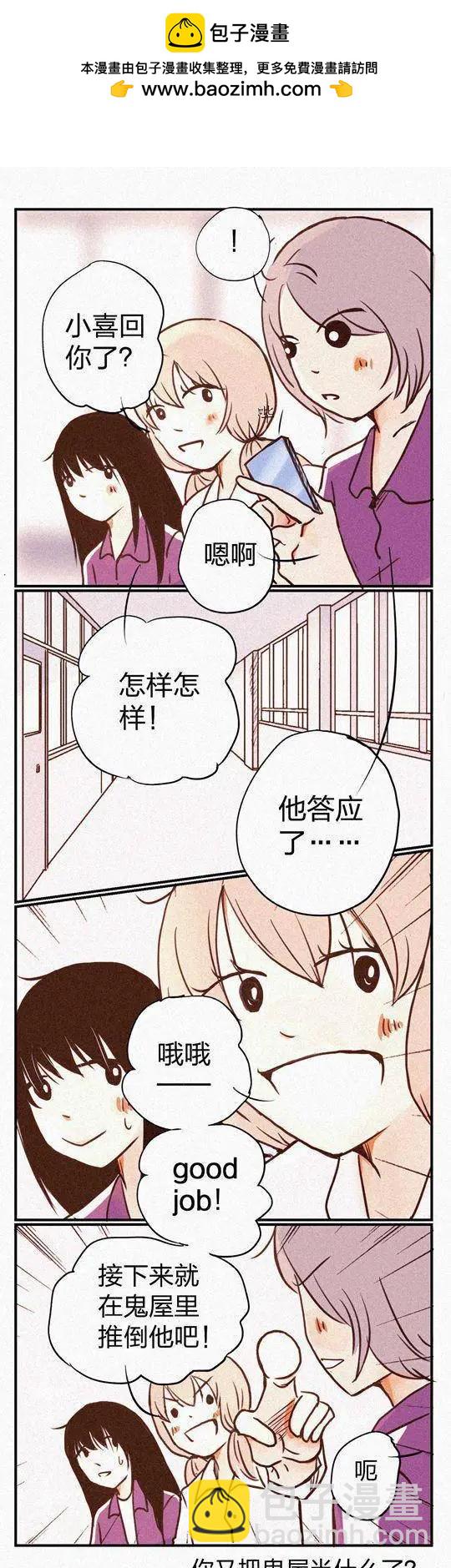 下垂眼 - 093 - 1