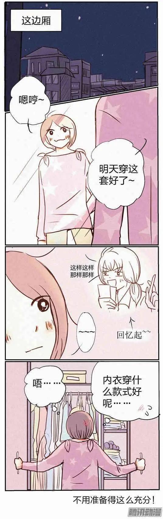 下垂眼 - 095 - 1